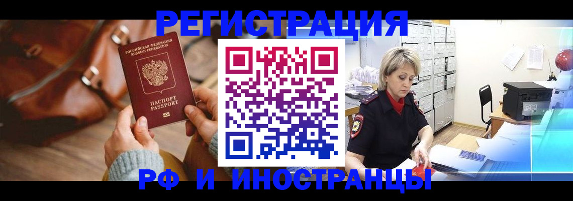 пропишу в квартире в Гремячинске